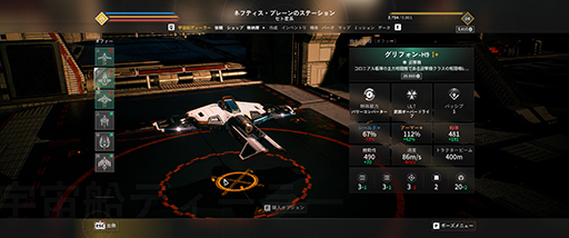 ꡼ No.030 | EVERSPACE 2פϡڡХåȤ˥ϥγڤߤͻ礷Υץ쥤ݡȡ