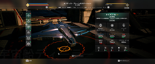 ꡼ No.031 | EVERSPACE 2פϡڡХåȤ˥ϥγڤߤͻ礷Υץ쥤ݡȡ