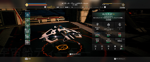 ꡼ No.032 | EVERSPACE 2פϡڡХåȤ˥ϥγڤߤͻ礷Υץ쥤ݡȡ