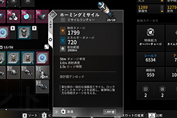 ꡼ No.041 | EVERSPACE 2פϡڡХåȤ˥ϥγڤߤͻ礷Υץ쥤ݡȡ