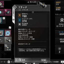 ꡼ No.042 | EVERSPACE 2פϡڡХåȤ˥ϥγڤߤͻ礷Υץ쥤ݡȡ