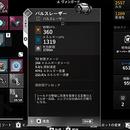 ꡼ No.043 | EVERSPACE 2פϡڡХåȤ˥ϥγڤߤͻ礷Υץ쥤ݡȡ