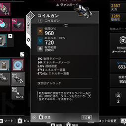 ꡼ No.044 | EVERSPACE 2פϡڡХåȤ˥ϥγڤߤͻ礷Υץ쥤ݡȡ