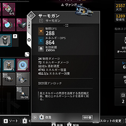 ꡼ No.045 | EVERSPACE 2פϡڡХåȤ˥ϥγڤߤͻ礷Υץ쥤ݡȡ