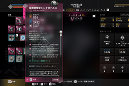 ꡼ No.046 | EVERSPACE 2פϡڡХåȤ˥ϥγڤߤͻ礷Υץ쥤ݡȡ