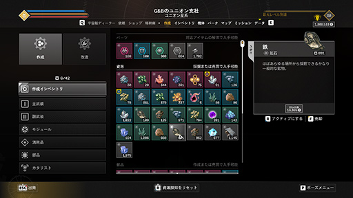 ꡼ No.004 | EVERSPACE 2פ̵åץǡȡArmed  DangerousۿϡMacǤ䥵ɥȥå꡼