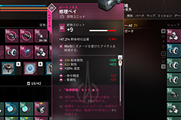 ꡼ No.005 | EVERSPACE 2פ̵åץǡȡArmed  DangerousۿϡMacǤ䥵ɥȥå꡼