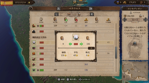 画像ギャラリー No.006のサムネイル画像 / 日本語版「ポート ロイヤル4」プレイレポート。交易から海戦,街の発展まで,大航海時代のロマンてんこ盛りなシミュレーション