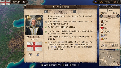画像ギャラリー No.011のサムネイル画像 / 日本語版「ポート ロイヤル4」プレイレポート。交易から海戦,街の発展まで,大航海時代のロマンてんこ盛りなシミュレーション