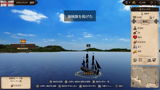 画像ギャラリー No.014のサムネイル画像 / 日本語版「ポート ロイヤル4」プレイレポート。交易から海戦,街の発展まで,大航海時代のロマンてんこ盛りなシミュレーション