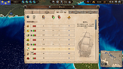 画像ギャラリー No.018のサムネイル画像 / 日本語版「ポート ロイヤル4」プレイレポート。交易から海戦,街の発展まで,大航海時代のロマンてんこ盛りなシミュレーション
