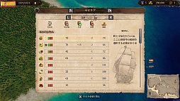 画像ギャラリー No.019のサムネイル画像 / 日本語版「ポート ロイヤル4」プレイレポート。交易から海戦,街の発展まで,大航海時代のロマンてんこ盛りなシミュレーション