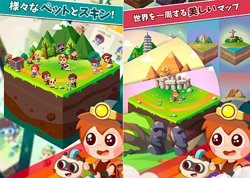 画像ギャラリー No.002のサムネイル画像 / スマホ向けカジュアル穴掘りゲーム「ディグワルード:Digworld」の正式配信が本日スタート