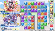 もっと!にゅ~パズ松さん ~新品卒業計画~」がPS4とSwitchで12月5日