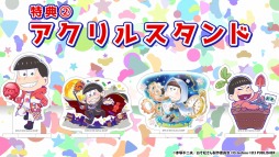 画像ギャラリー No.002のサムネイル画像 / 「もっと!にゅ〜パズ松さん 〜新品卒業計画〜」の最新PVが登場。秘蔵ボイスの一部を公式サイトで公開中