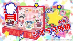 画像ギャラリー No.003のサムネイル画像 / 「もっと!にゅ〜パズ松さん 〜新品卒業計画〜」の最新PVが登場。秘蔵ボイスの一部を公式サイトで公開中