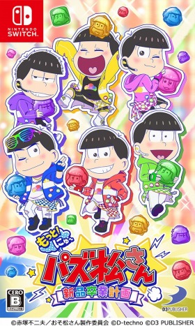 ꡼ No.006 | PS4/Switchѥ륲֤äȡˤѥ ´ȷײפȯ䡣ꥪȤΥܤ»