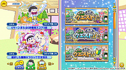 もっと!にゅ〜パズ松さん 〜新品卒業計画〜