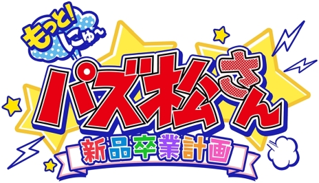 ꡼ No.002Υͥ / Switchǡ֤äȡˤѥ ´ȷײפΥѥåӥ奢뤬ŵξŹŵΥӥ奢餫