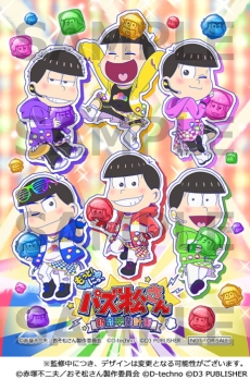 ꡼ No.013 | Switchǡ֤äȡˤѥ ´ȷײפΥѥåӥ奢뤬ŵξŹŵΥӥ奢餫