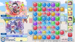 もっと!にゅ〜パズ松さん 〜新品卒業計画〜