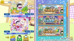 もっと!にゅ〜パズ松さん 〜新品卒業計画〜