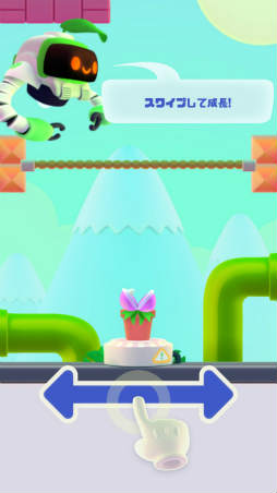 画像ギャラリー No.001のサムネイル画像 / クネクネして植物を育てよう。スマホ向けアクション「ノム・プラント」を紹介する「(ほぼ)日刊スマホゲーム通信」第2088回