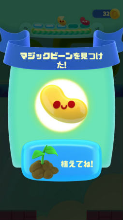 画像ギャラリー No.003のサムネイル画像 / クネクネして植物を育てよう。スマホ向けアクション「ノム・プラント」を紹介する「(ほぼ)日刊スマホゲーム通信」第2088回