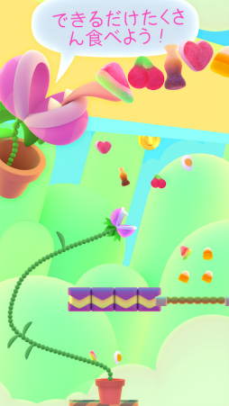 ノム・プラント