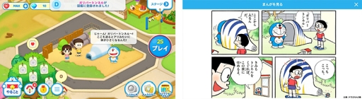 ꡼ No.005 | ɥ館ǰơLINEɥ館ѡפΥӥϡ֥ǥ˥ɥ館פ̤ߤ󥹤