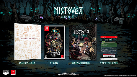 MISTOVER」の特装パッケージ版が本日発売。DLCとして「ギルティギア MISTOVER」の特装パッケージ版が本日発売。DLCとして「ギルティギア