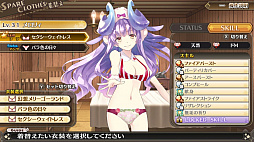 限界凸起 モエロクリスタル H