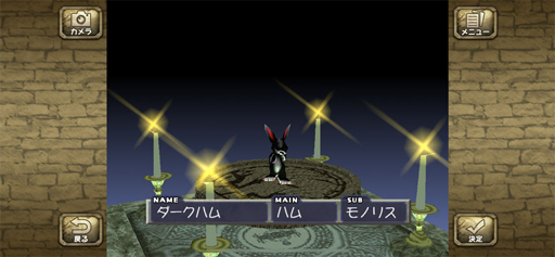 ꡼ No.004 | ޥۤΡ֥󥹥եפ򤢤ӤޤΤäǤ