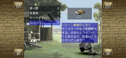 ꡼ No.030 | ޥۤΡ֥󥹥եפ򤢤ӤޤΤäǤ