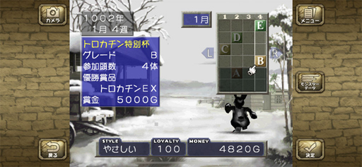 ꡼ No.036 | ޥۤΡ֥󥹥եפ򤢤ӤޤΤäǤ