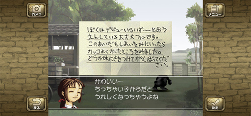 ꡼ No.040 | ޥۤΡ֥󥹥եפ򤢤ӤޤΤäǤ