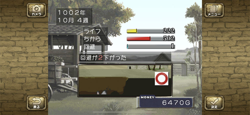 ꡼ No.042 | ޥۤΡ֥󥹥եפ򤢤ӤޤΤäǤ