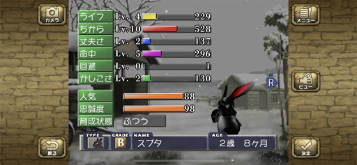 ꡼ No.044 | ޥۤΡ֥󥹥եפ򤢤ӤޤΤäǤ