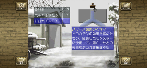 ꡼ No.053 | ޥۤΡ֥󥹥եפ򤢤ӤޤΤäǤ