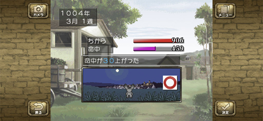 ꡼ No.054 | ޥۤΡ֥󥹥եפ򤢤ӤޤΤäǤ