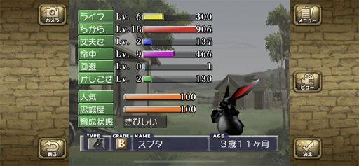 ꡼ No.056 | ޥۤΡ֥󥹥եפ򤢤ӤޤΤäǤ