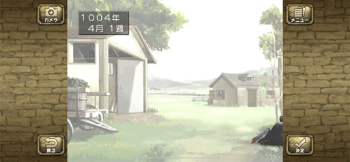 ꡼ No.059 | ޥۤΡ֥󥹥եפ򤢤ӤޤΤäǤ