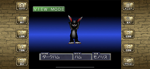 ꡼ No.064 | ޥۤΡ֥󥹥եפ򤢤ӤޤΤäǤ