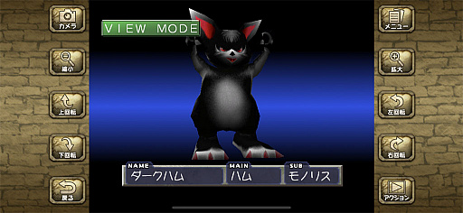 ꡼ No.065 | ޥۤΡ֥󥹥եפ򤢤ӤޤΤäǤ