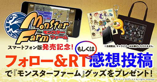 ���������꡼ No.011�Υ���ͥ������ / �ܿ��ǡ֥�󥹥����ե�����פ����ޥ۸������ۿ����ϡ��ǡ����١����򸡺����ƥ�󥹥��������������褦