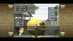 モンスターファーム