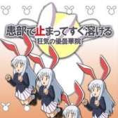 画像ギャラリー No.016のサムネイル画像 / 「オンゲキ SUMMER」が本日から順次稼働開始。「少女☆歌劇 レヴュースタァライト」とのコラボも開催