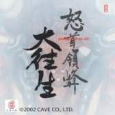 画像ギャラリー No.018のサムネイル画像 / 「オンゲキ SUMMER」が本日から順次稼働開始。「少女☆歌劇 レヴュースタァライト」とのコラボも開催