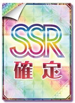 ���������꡼ No.006�Υ���ͥ������ / �֥��󥲥� SUMMER�פǥ��ꥸ�ʥ륰�å��ץ쥼��ȥ����ڡ�����2�Ƥ�11��21�����鳫��