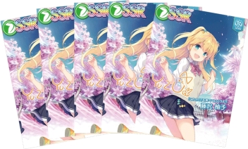 ���������꡼ No.007�Υ���ͥ������ / �֥��󥲥� SUMMER�פǥ��ꥸ�ʥ륰�å��ץ쥼��ȥ����ڡ�����2�Ƥ�11��21�����鳫��